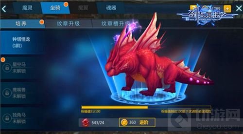 新版本即将上线 新剑与魔法百人塔劲爽来袭