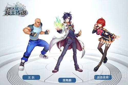 掌趣龙王传说手游玩法解析 初期阵容哪家强