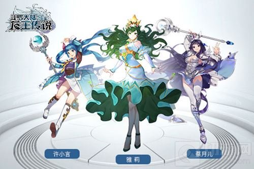 掌趣龙王传说手游玩法解析 初期阵容哪家强