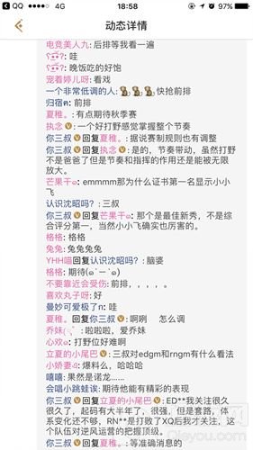 王者荣耀KPL爆料 青训营排名第一选手是WF.诺龙