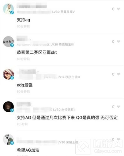 王者荣耀助手玩家评赛制 eStar应该进一号种子池