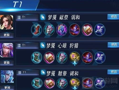王者荣耀S8九日T1梯队强势英雄出装及铭文搭配
