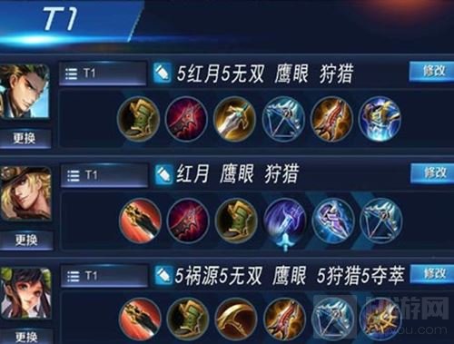 王者荣耀S8九日T1梯队强势英雄出装及铭文搭配