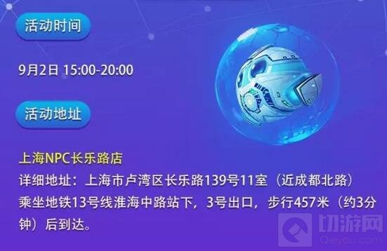 球球大作战绝版光环BGF荣耀之翼免费获取方法