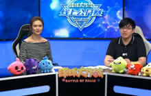 球球大作战2017线上赛第五赛季决赛 GTM夺冠