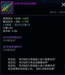 DNF手游中有哪些已知的粉色武器 粉色武器截图