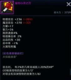 DNF手游中有哪些已知的粉色武器 粉色武器截图