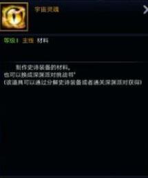 DNF手游中有哪些已知的粉色武器 粉色武器截图