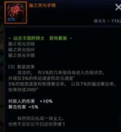 DNF手游中有哪些已知的粉色武器 粉色武器截图