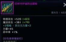 DNF手游中有哪些已知的粉色武器 粉色武器截图