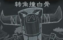 炉石传说新乱斗转角撞白骨 随机套牌拿卡包