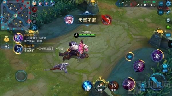 王者荣耀新手怎么玩小乔 萌新出装及铭文攻略