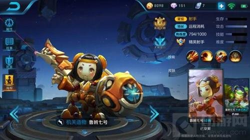 王者荣耀鲁班七号顺风团战怎么玩 团战技巧