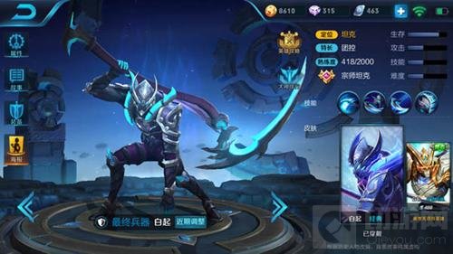 王者荣耀哪吒和白起哪个更值得入手 英雄对比