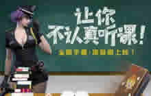 CF手游黑板擦手雷怎么得 手雷获取途径分享