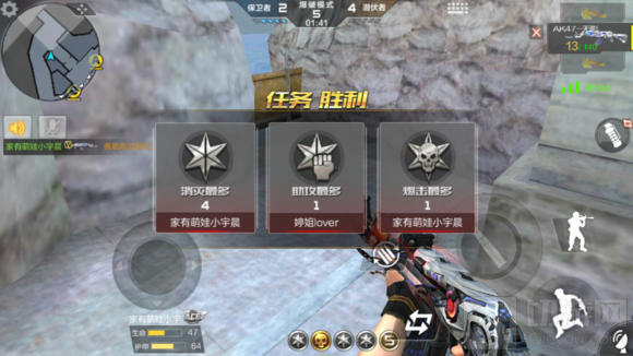 CF手游爆破潜伏者十大要素 助你轻松获得胜利