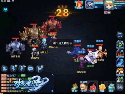 梦想世界3D手游全新剧情 开启神秘幽冥怪谈