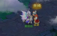 梦想世界3D手游全新剧情 开启神秘幽冥怪谈