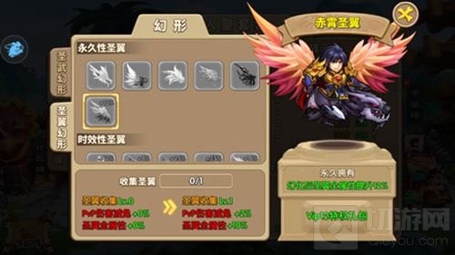 如虎添翼 手游驯龙三国踩楼送翅膀活动开启