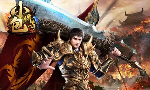 还原经典攻沙 小包传奇即将于近日将上架IOS