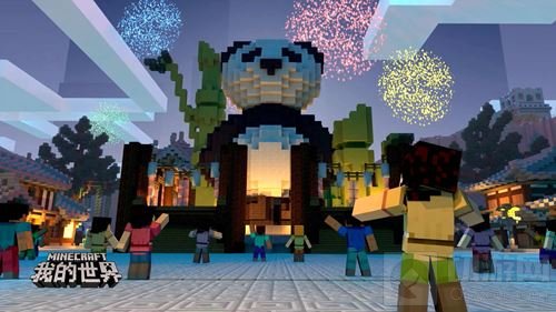 史蒂夫初探东方大陆 我的世界手游周五首发