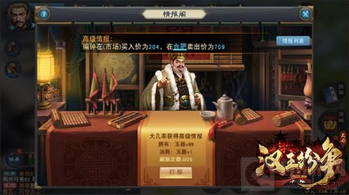 智勇无双助你权倾天下 汉王纷争猎国测试将启