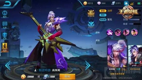 王者荣耀9月11日到9月17日限免英雄有哪些说明