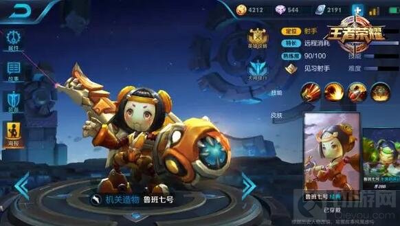 王者荣耀9月11日到9月17日限免英雄有哪些说明