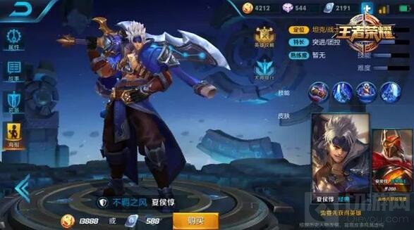 王者荣耀9月11日到9月17日限免英雄有哪些说明