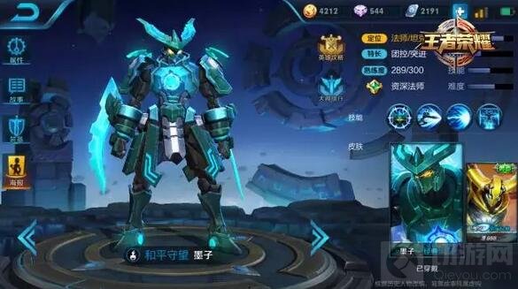 王者荣耀9月11日到9月17日限免英雄有哪些说明