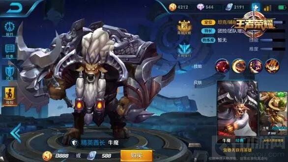 王者荣耀9月11日到9月17日限免英雄有哪些说明