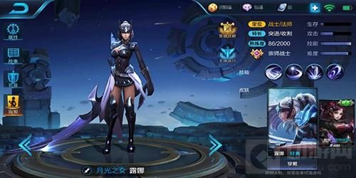 王者荣耀露娜最新连招方式 新手看完上分简单