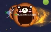 球球大作战瞬移怎么操作 瞬移作用及操作指南