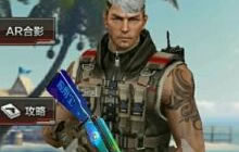 CF手游AK47应用宝好不好用 应用宝综合评析