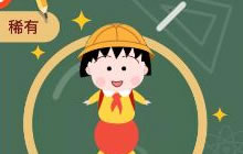 贪吃蛇大作战开学礼包有什么奖励 多少钱可买