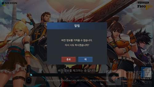 DNF手游拔电话卡登陆游戏的方法 绕过开飞行