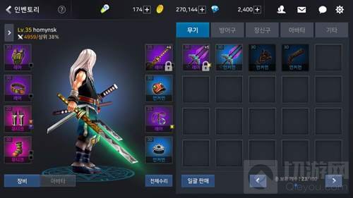 地下城与勇士魂狂战士的巨剑武器怎么得解答