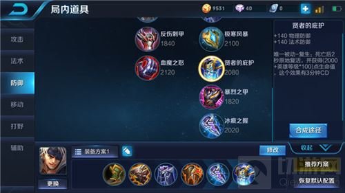 王者荣耀本周限免夏侯惇怎么玩 夏侯惇玩法技巧