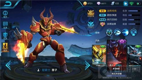 王者荣耀墨子怎么玩好 墨子最新铭文及出装推荐