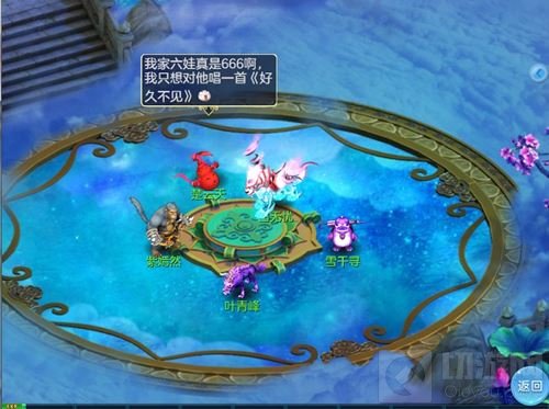 开心魔法变变变 《神武2》手游全民趣味变身