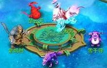 开心魔法变变变 《神武2》手游全民趣味变身