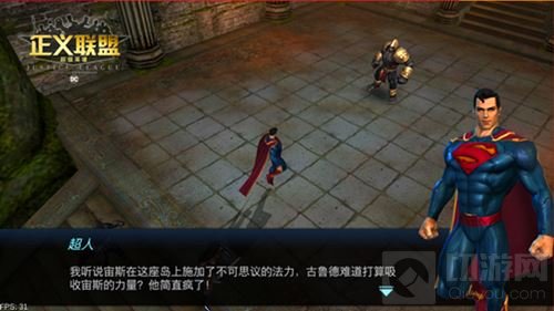 预约有礼 正义联盟超级英雄觉醒内测倒计时