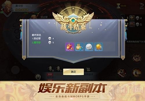 独家揭秘齐天战神 推推推娱乐副本即将上线