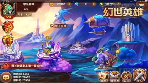 创新无限 策略卡牌幻世英雄不一样的BOSS玩