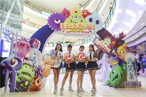 号外！2017球球大作战城市挑战赛济南赛区圆满落幕