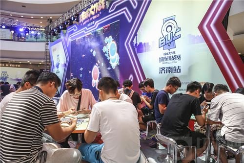 号外！2017球球大作战城市挑战赛济南赛区圆满落幕