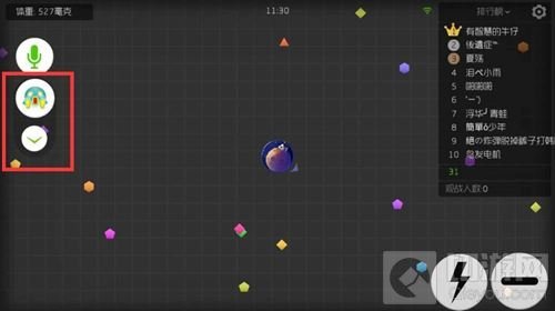 球球大作战表情怎么弄 表情是什么东西说明