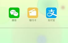 球球大作战开通会员显示开通失败是怎么回事