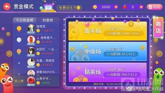 贪吃蛇大作战欢乐币有什么用 欢乐币使用方法