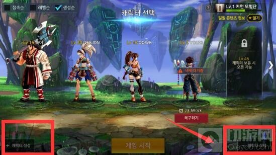 地下城与勇士魂删角色怎么弄 删角色流程图